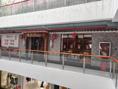-重庆刘一手火锅(昌江恒基店)