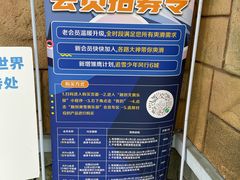 -广州热雪奇迹