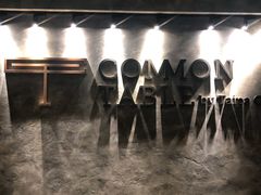 门面-Common Table · Brunch & Coffee