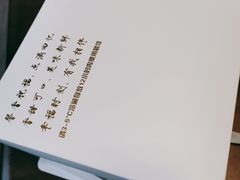 -丁先生蛋糕·品质鲜作(桐梓林店)