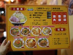 -拉面莊夢語＆中华料理八椿