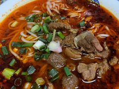 合川正宗红烧羊肉米粉-袁妈红豆汤(重庆总店)