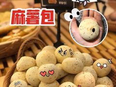 面包控-啊噗吐呦现场烘焙(麦凯乐店)