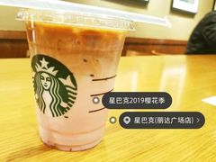 -星巴克臻选(威海威高广场店)