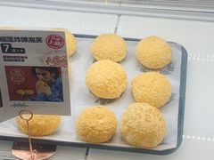 -虎头局·渣打饼行(五一新干线店)