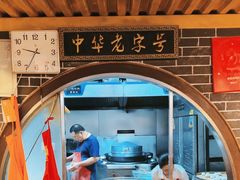 -韩包子(青石桥店)