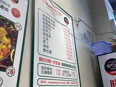 -晓彭肥肠鸡·泡椒鸡火锅(水木天地店)