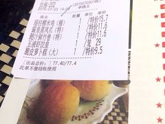 金羊座时尚餐厅(乐峰广场店)-新兴·金羊座·粤菜点心(乐峰店)