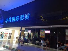 -欧亚达商业广场(红桥店)