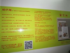 景观位-食盈碗仔翅(星玺广场店)