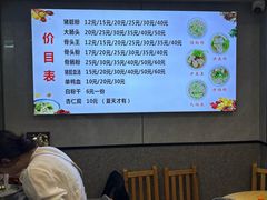 -守英猪脏粉(仓桥街店)