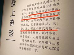 -窦大夫祠