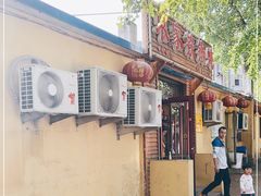 门面-农家铁锅炖(太阳沟店)