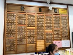 -全启和美食(由由店)