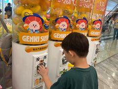 -元气寿司(环球港店)
