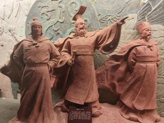 -鄂州市博物馆