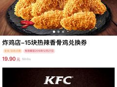 -肯德基(孝陵卫地铁站店)