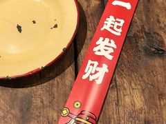 -聂发财重庆江湖菜(解放碑店)