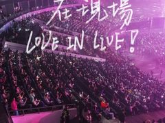 -成都金融城演艺中心