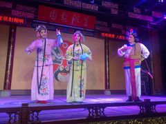 -盖碗儿梨园·变脸吐火·川剧(天府广场店)