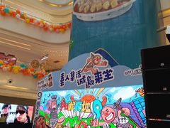 -阳光天地