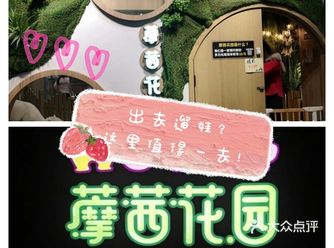 出去溜娃？这里值得一去