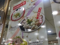 -文辉墨鱼丸大王(铜锣湾渣甸街总店)