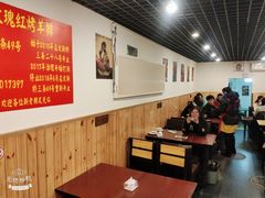 大堂-玫瑰红烤羊排(北新桥三条店)