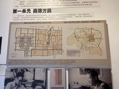 -梁思成纪念馆