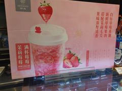 -仟吉·ART FARM主题店(菱角湖万达店)