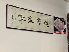 -民间瓦缸煨汤館(嵩山路店)