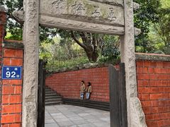 -草庵摩尼教遗址公园