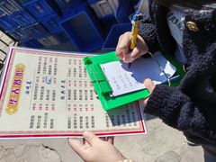 -华春餐馆(鱼山路店)