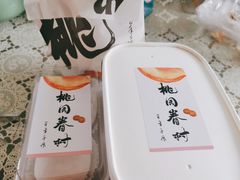 -陶源劵村(苏宁广场店)