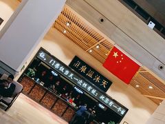 -明月山天沐温泉度假村