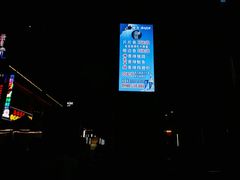 -龙姐片片鱼火锅(麦恩印象店)