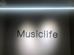-MusicLife音乐(浦东校区)