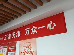 -天鹅到家·保姆月嫂育儿嫂(南开店)