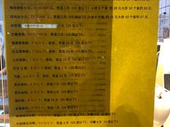 -鲍师傅糕点(江苏路店)