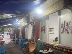 -黑竹沟新场牛肉火锅