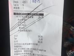 账单-必胜客(五道口店)