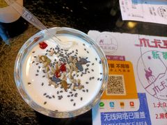 新疆手工酸奶-木卡买提新疆餐厅·清真(新里海顿公馆店)