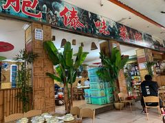 -多哥水傣味餐厅(司马巷店)