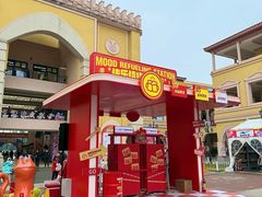 -首创奥特莱斯(西安店)