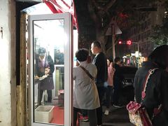 门面-王记西鎮电烤肉(汶上路店)