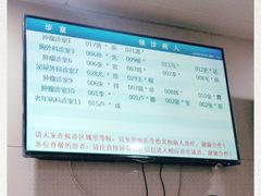 -苏州市立医院(白塔院区)