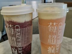 -莓超疯