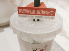 -映像威海·海鲜味道(经区店)