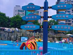 -武汉市青少年宫水上世界