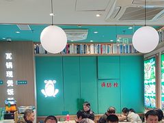 -谷田稻香·砂锅菜(汇暻广场店)